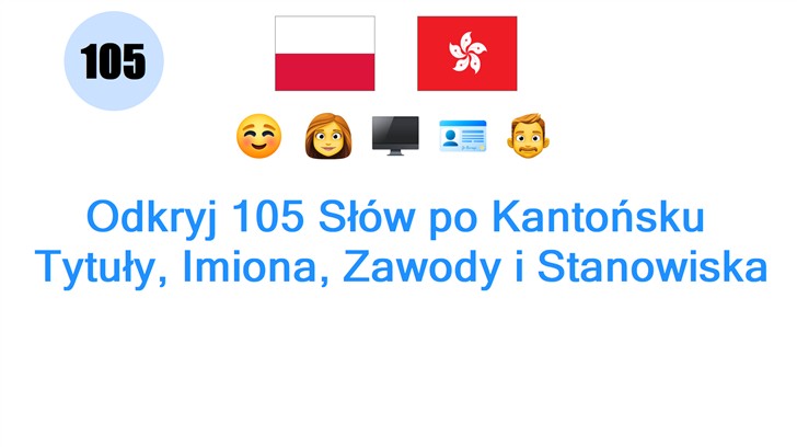 Odkryj 105 Słów po Kantońsku: Tytuły, Imiona, Zawody i Stanowiska
